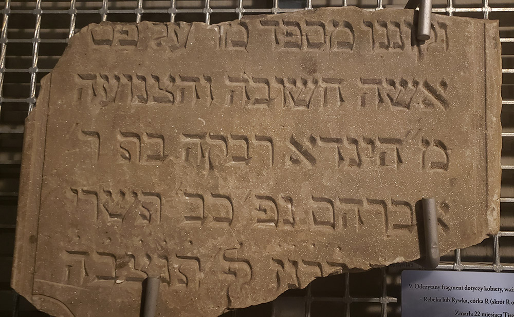 A road at Treblinka linking different parts of the camp was once paved with pillaged Jewish tombstones, or matzevahs, such as these, now displayed at the memorial's museum. (NCR photo/Chris Herlinger)