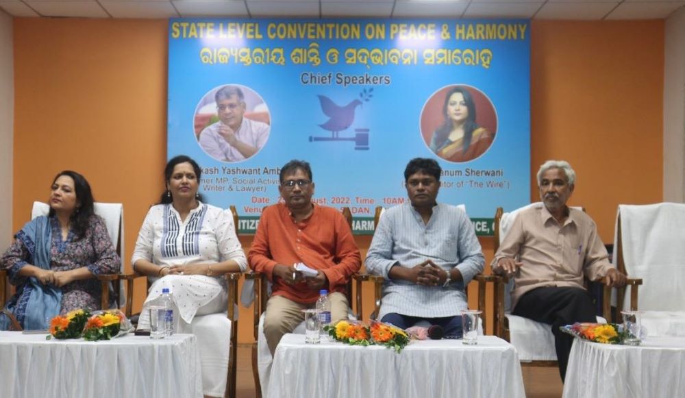 Panelists gather at the Aug. 25 convention on the 14th anniversary of the Kandhamal communal massacre. (Sujata Jena)