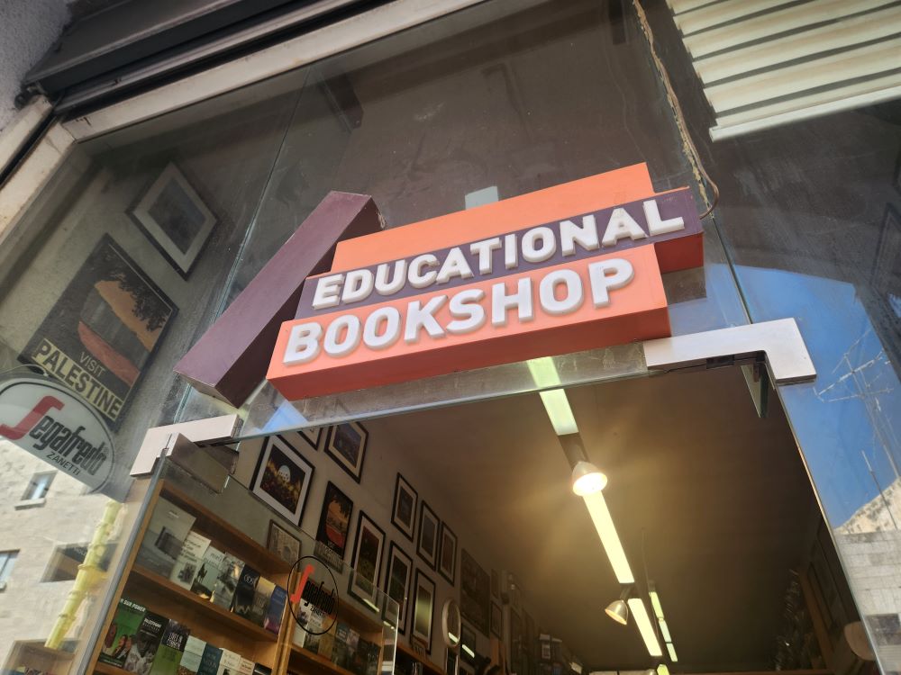 The entrance to the Educational Bookshop, on bustling Salah Eddin Street in east Jerusalem  (NCR photo/Chris Herlinger)