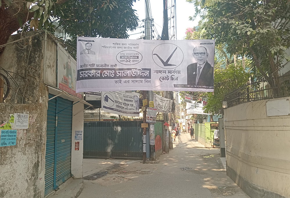 A banner depicting information on the general election and constitutional referendum in Monipuripara, Tejgaon, in Dhaka, Bangladesh. (Sumon Corraya)